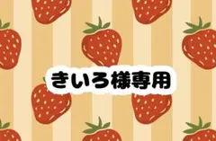 関ジャニ∞ SUPER EIGHT ぬいのお昼寝クッション 8BEAT - メルカリ