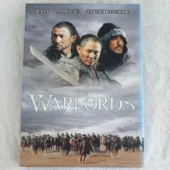 ウォーロード男たちの誓い DVD 香港映画 ジェット・リー