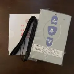 セレカードⅢ STX0031（A3-2）文化シャッター リモコン BX 動作OK