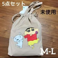 ☆新品クレヨンしんちゃん 5点セット☆タンク 腹巻 1分丈パンツ ポーチ 巾着