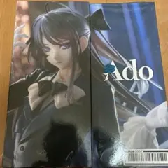 Ado ラウワン限定フィギュア〜Winter ver.〜2体セット【新品未開封】