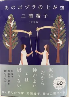 Merry22様 リクエスト 6点 まとめ商品
