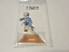 2025年最新】天野明展 アクリルスタンド 沢田綱吉の人気アイテム