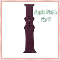 アップルウォッチ 交換ベルト 彫刻 シリコン 防水 Apple スポーツ