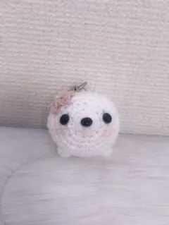 アザラシキーホルダー あみぐるみ