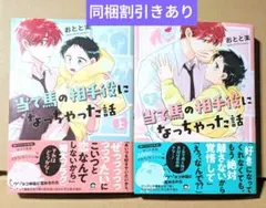 Item thumbnail for item 71f63ab7-d3b1-4f3a-8639-e13263fc08b3