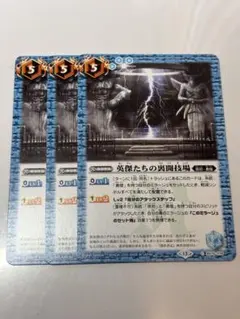 氷柱と炎獅子の決断 GPプロモ デュエルマスターズ - メルカリ