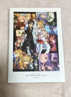 2026年最新】ソードアート オンライン エクスクロニクル クリア