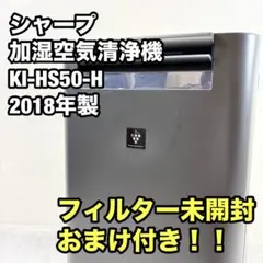 2026年最新】ki－hs50の人気アイテム - メルカリ
