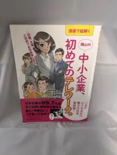 Item thumbnail for item ca1a9f8a-d82c-42c6-bdfe-deef23facf31