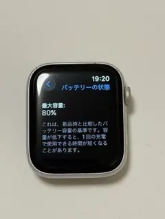 アップルウォッチ本体　充電器付　series5 GP Sタイプ