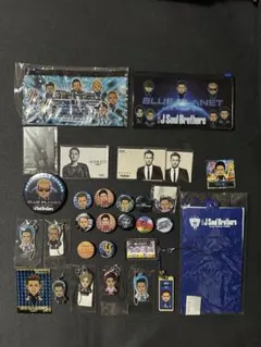 三代目 J Soul Brothers グッズ　まとめ売り
