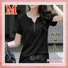新品 半袖 Tシャツ Vネック カットソー トップス 黒 シンプル M