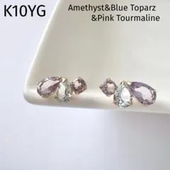 アメトリン ラフロック K10YG 一粒ピアス - メルカリ