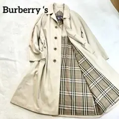 バーバリー　ステンカラーコート　ロング丈　裏地ノバチェック総柄　大きめゆったり