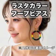 Ramboccia クリーム ピアス等に 10g タトゥー - メルカリ