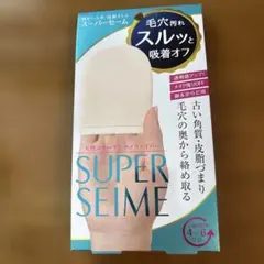 2026年最新】スーパーセームの人気アイテム - メルカリ