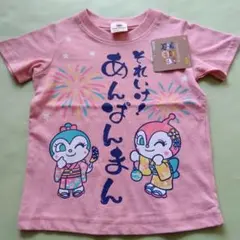 Item thumbnail for item dcb7f171-93d0-4559-8e4d-379f87ff2cbe