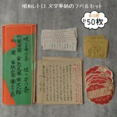 昭和レトロ　牛乳キャップ　希少　レアキャップ　ジャンクジャーナル　おすそ分け 昭和レトロ 牛乳キャップ 希少 レアキャップ ジャンクジャーナル