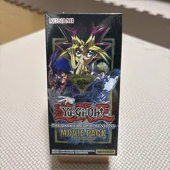 遊戯王 劇場版 ムービーパック 新品未使用 B2 ポスター 非売品 - メルカリ