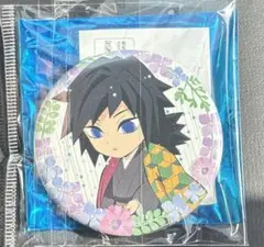 鬼滅の刃 ufotable 梅雨 2020 缶バッジ 冨岡義勇