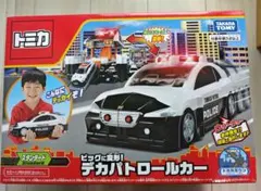 トミカ デカパトロールカー