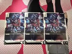 ガンダムルブリス