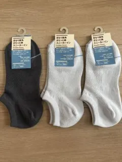 無印良品　靴下