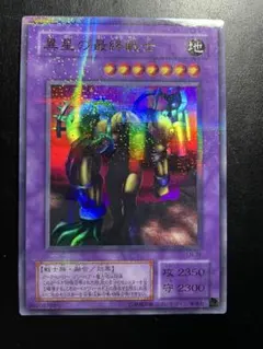 2026年最新】異星の最終戦士の人気アイテム - メルカリ