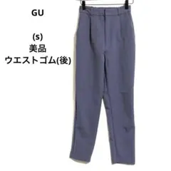 ⭐️美品GU(S)テーパードパンツ　ウエストゴム　ポケット　灰紫