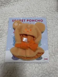 ディズニー　SECRET PONCHO オレンジ