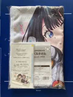2026年最新】GRID nanacoの人気アイテム - メルカリ