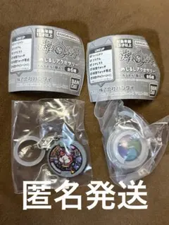 匿名配送】妖怪ウォッチ めじるしアクセサリー バラ売り不可 - メルカリ