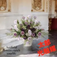 光触媒　人工観葉植物　ウォールグリーンフェイクグリーン　ミスティパープルのサムネイル
