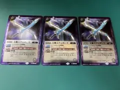 TTs様 リクエスト 5点 まとめ商品