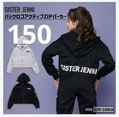 SISTER JENNI バックロゴアクティブZIPパーカー