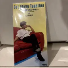 山根康広　Get Along Togetherー愛を贈りたいからー　シングルCD