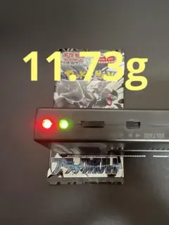 ブラックボルト　1パック　11.73g