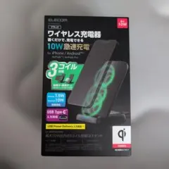 ELECOM ワイヤレス充電器 10W急速充電