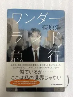 Item thumbnail for item cb474ab9-7bff-45b1-a599-a714ed500bde