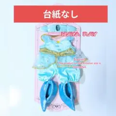 2026年最新】ユニベア コスチューム ジャスミンの人気アイテム - メルカリ