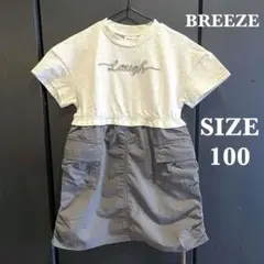 新品未使用　BREEZE ワンピース　100 女の子 半袖　春夏