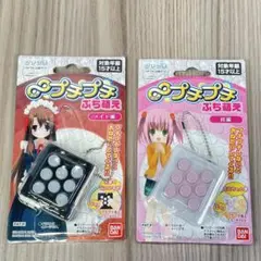 2026年最新】ぷち萌えの人気アイテム - メルカリ