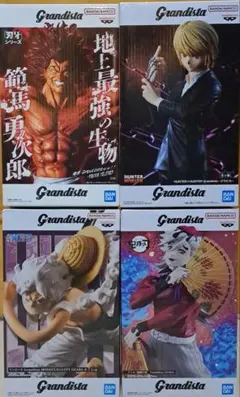 【特価】　プライズ　フィギュア　まとめ売り　グランディスタ