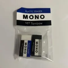 MONO 消しゴム　非売品　新品　未使用品　ミニのサムネイル