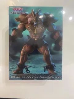 遊戯王 封印されしエクゾディア ケーブルホルダーフィギュア