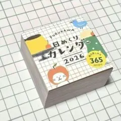 Item thumbnail for item 26a3da47-4615-4c5a-9b35-7cad26c32c29