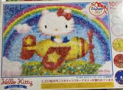 Item thumbnail for item 4322b660-d2bd-478f-9924-2473c3d04b95