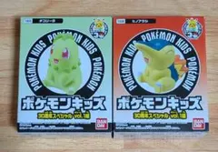 2026年最新】ポケモンミニ そだてやさんの人気アイテム - メルカリ