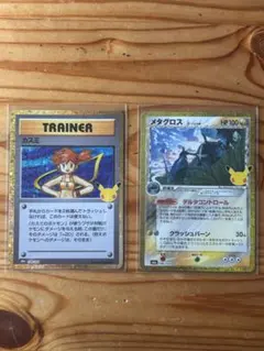 ポケモンカードゲーム　カスミ　メタグロス